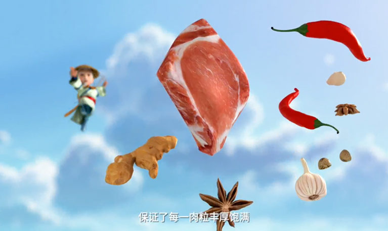 雙匯調(diào)味品“醬滋牙”01_07.jpg